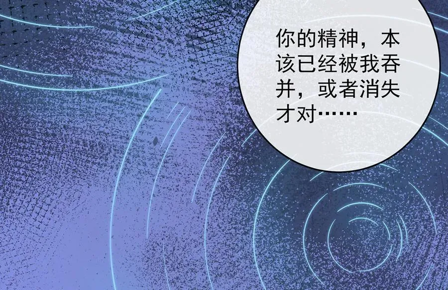 第63话 真正的人类力量142