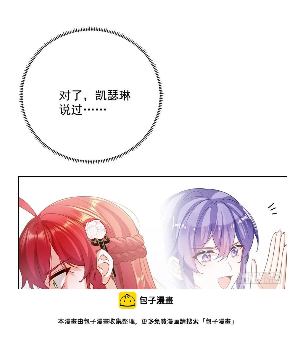 分院仪式49