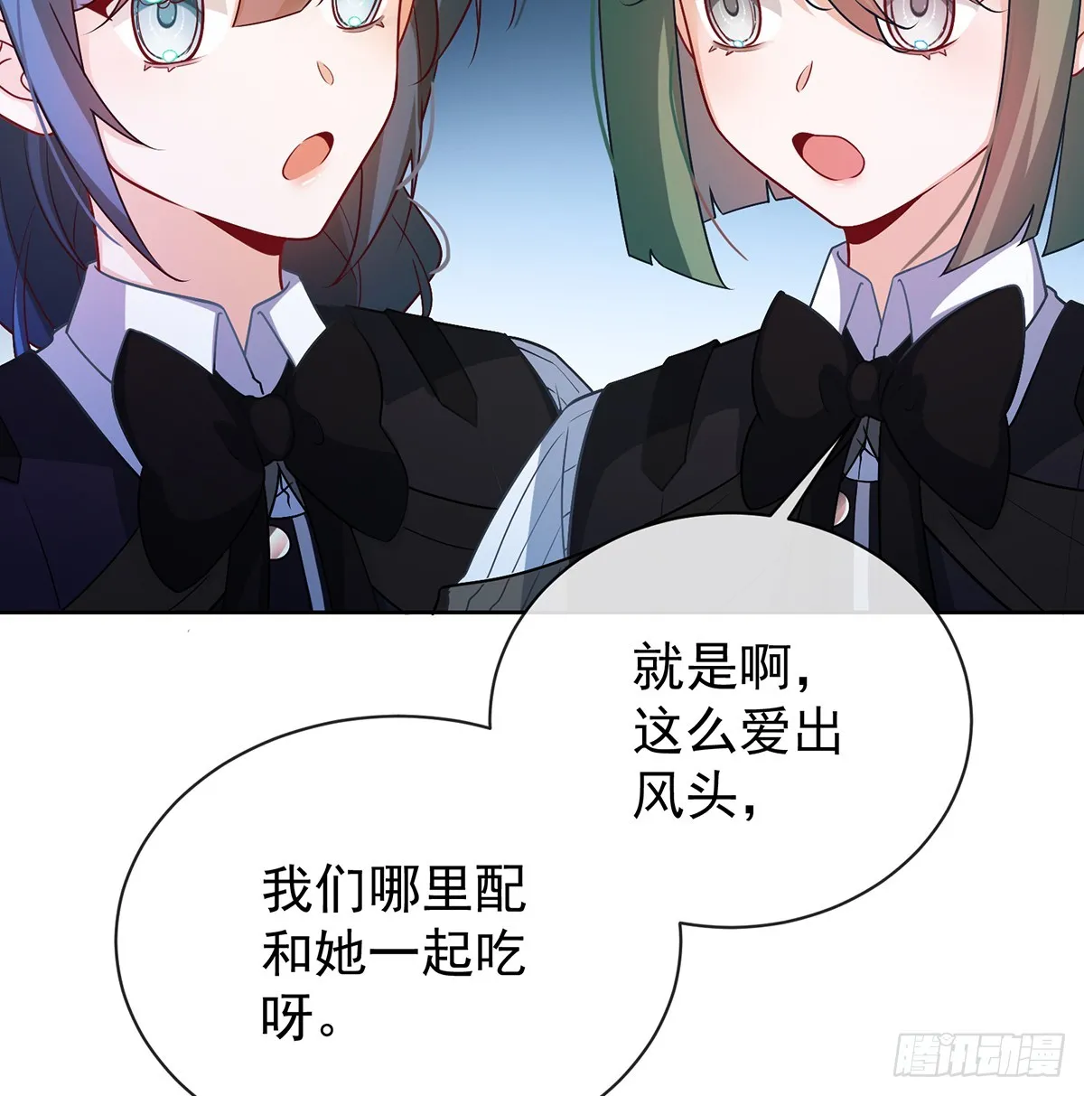 羡慕29