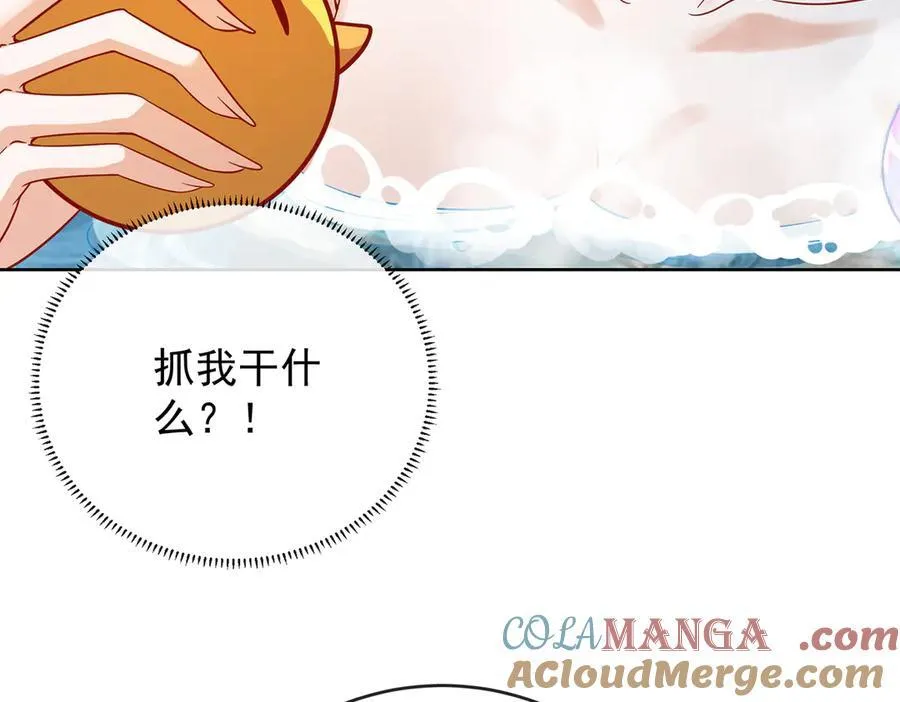 第66话 一起洗澡112