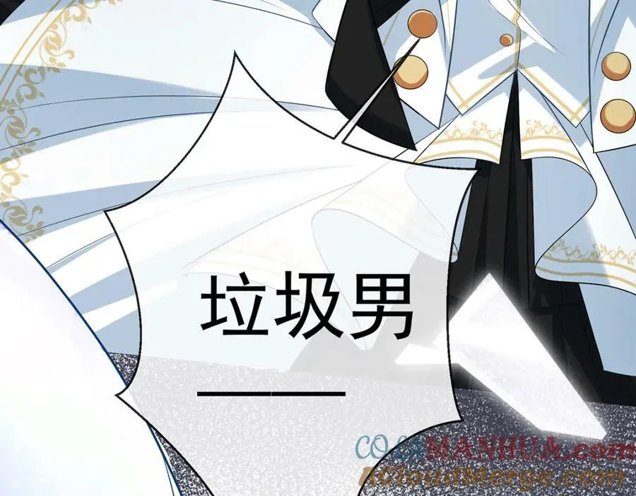 第20话 你竟敢伤害她！120