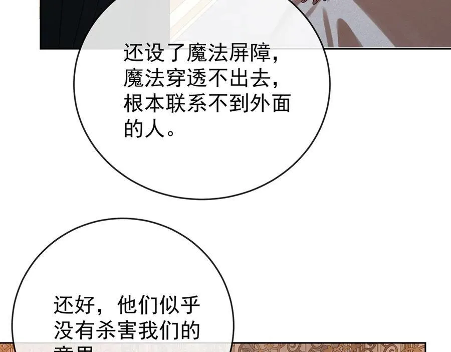 第64话 色鸟！30