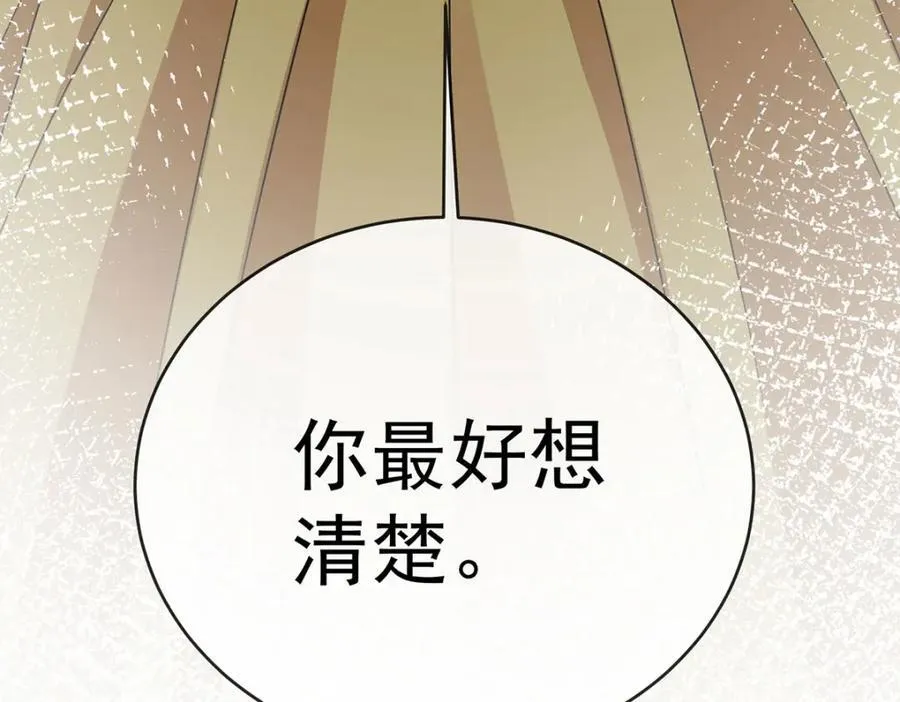 第56话 “捏造”的“真实”142