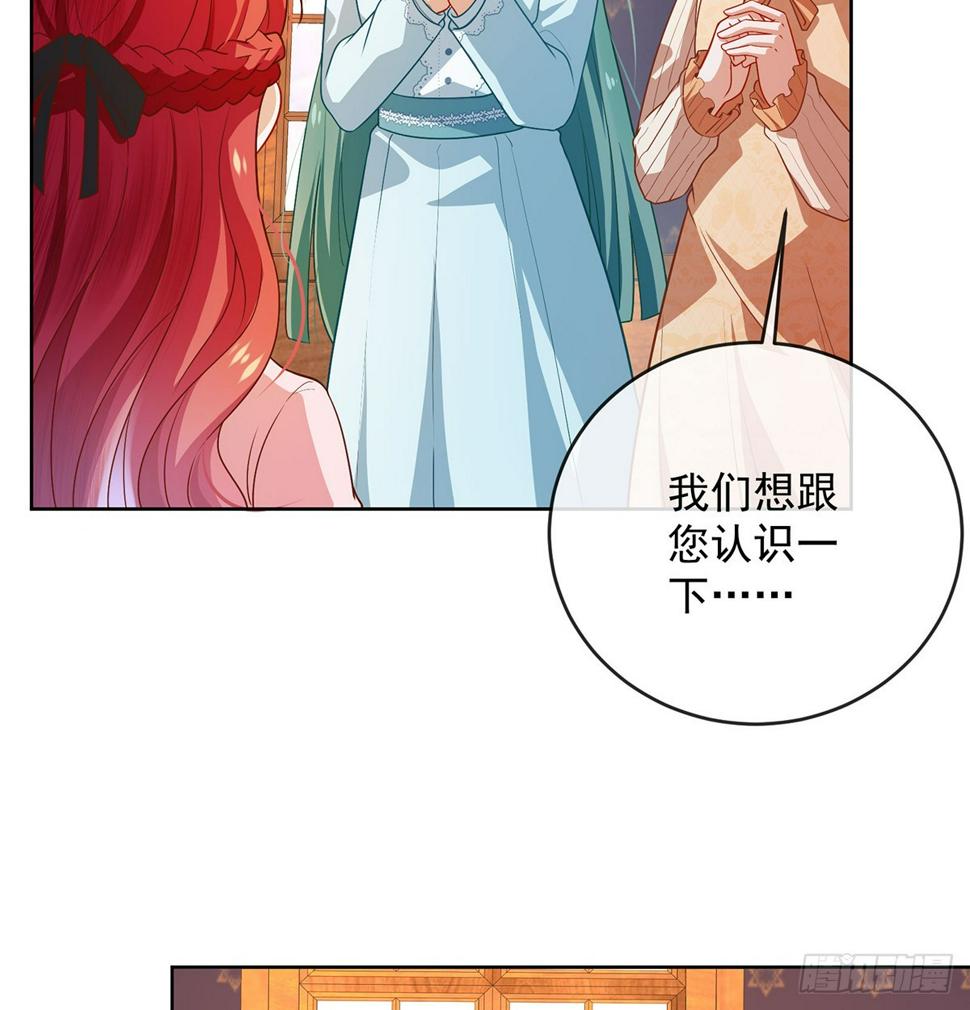 这女孩是魔王78