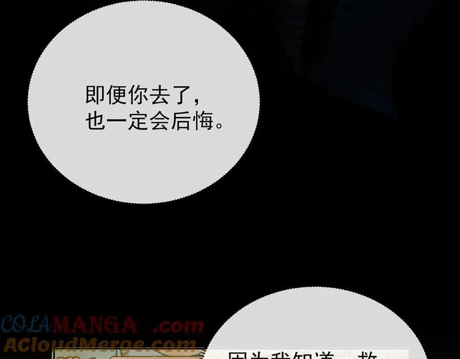 番外：光与影的女神120