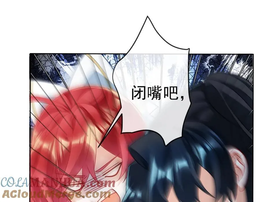 第55话 只有我们才知道的暗语124