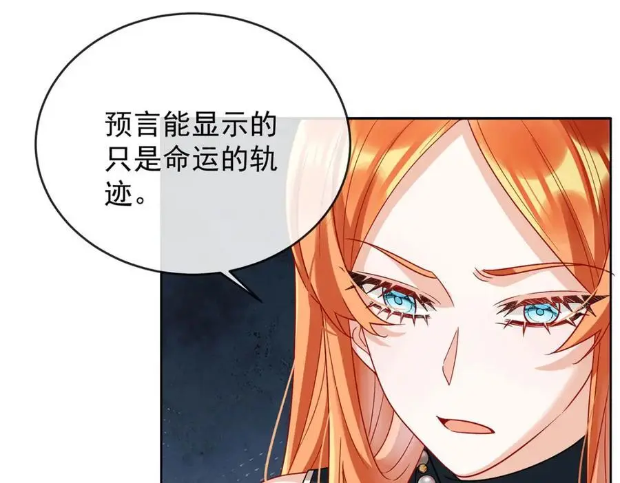 第50话 让她失去最珍贵的118