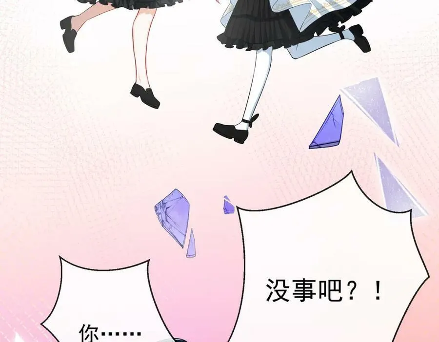 第20话 你竟敢伤害她！126