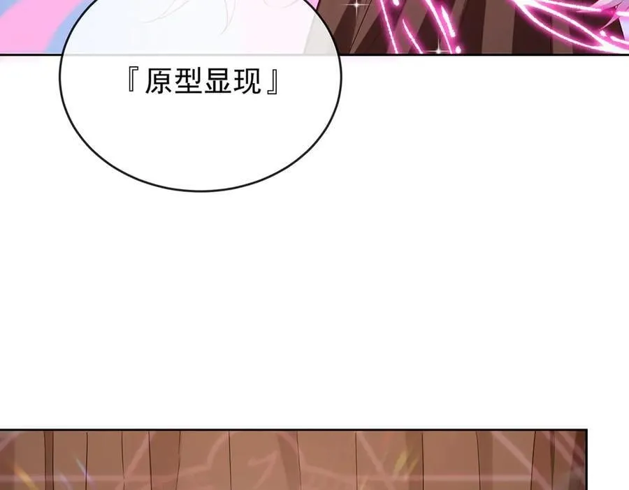 第71话 沉睡之地110