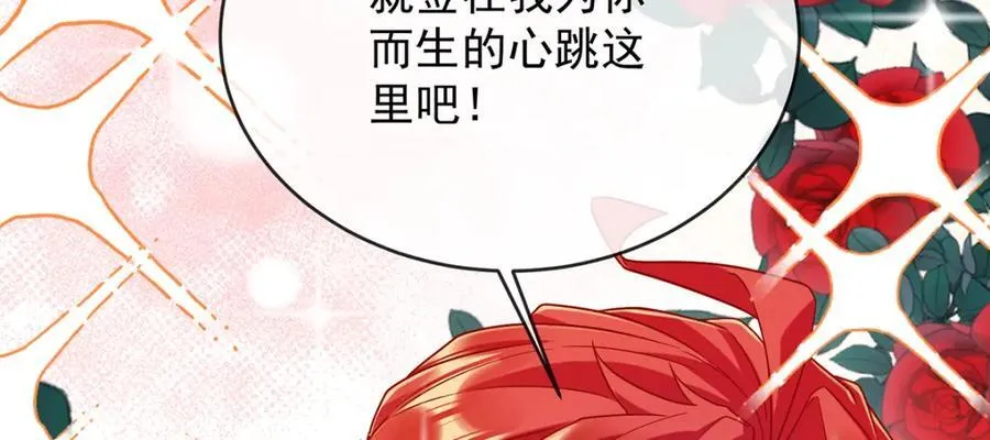 你的初吻想给谁？135