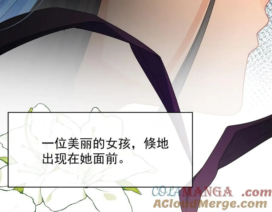 番外：光与影的女神28