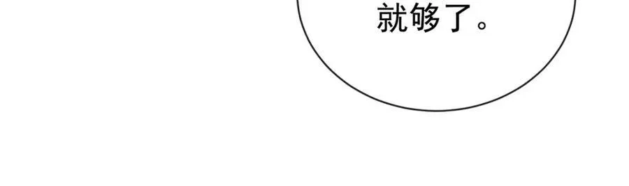 第17话 最重要的人有一个就够了103