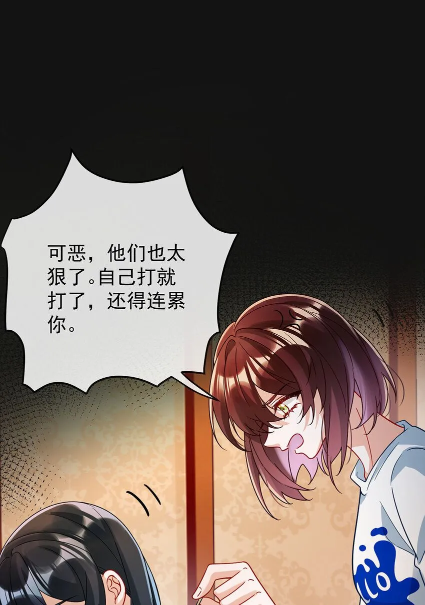 第37话 如果世界有魔法37