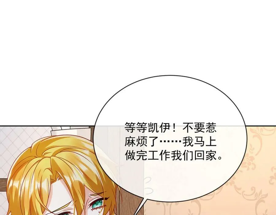 第24话 冰雪节舞会94