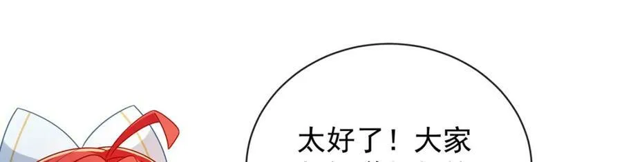 第22话 她不会魔法7