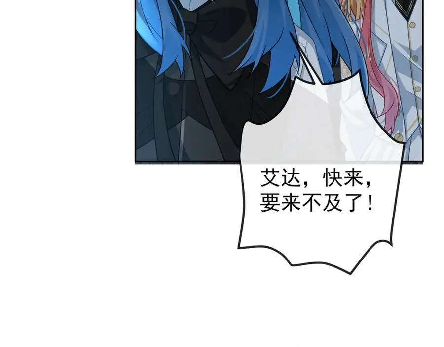 第55话 只有我们才知道的暗语10