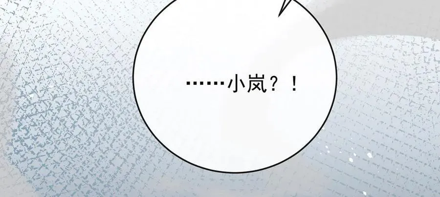 第71话 沉睡之地149