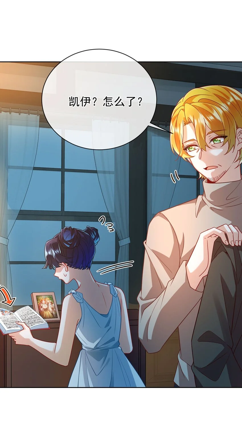 第44话 不祥的预感38