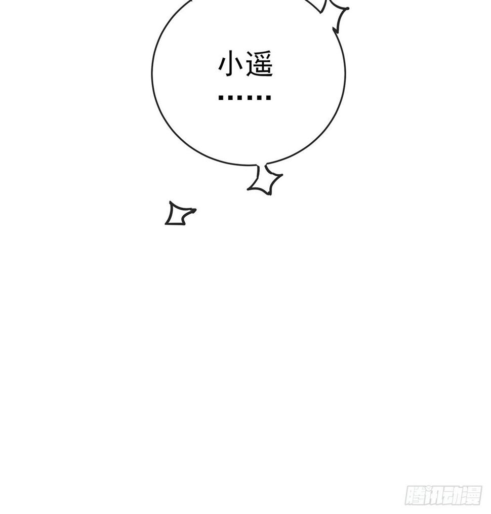 你是不是不敢碰我74
