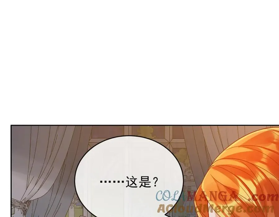 第61话 你的初吻想给谁？16
