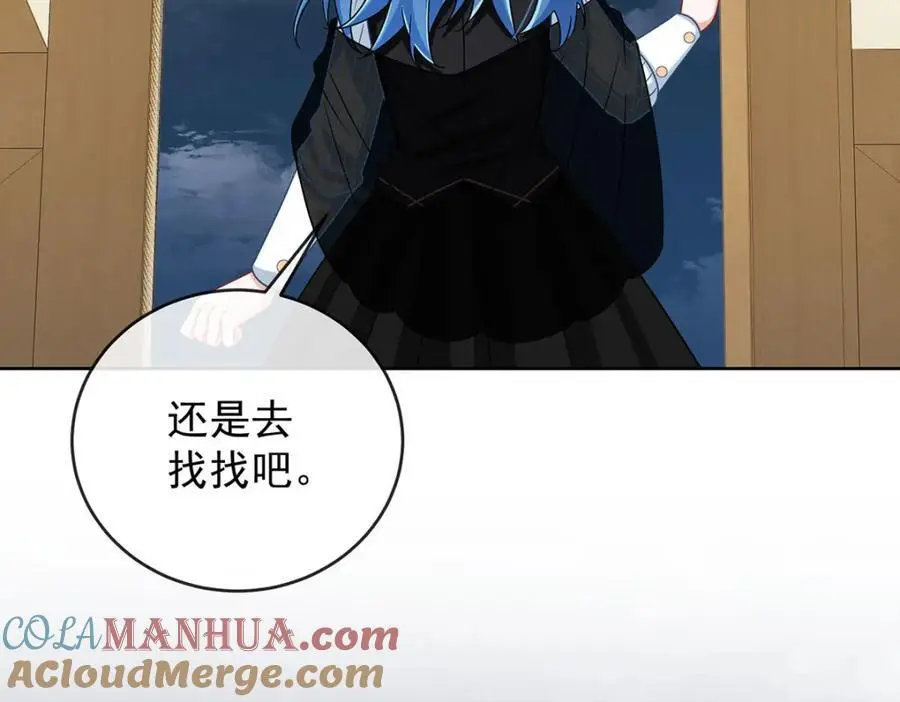 第51话 小岚之墓136