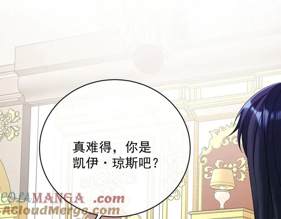 第67话 我也很想你120