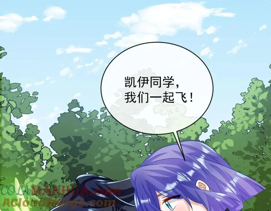 第48话 吃醋了？4