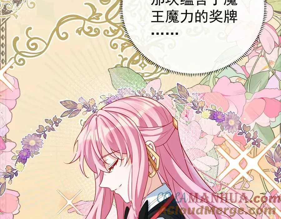 第17话 最重要的人有一个就够了148