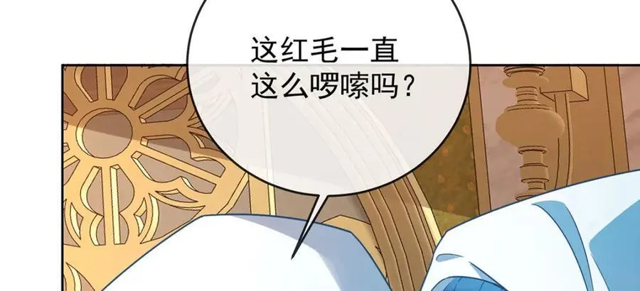 第58话 反派大小姐的审判61