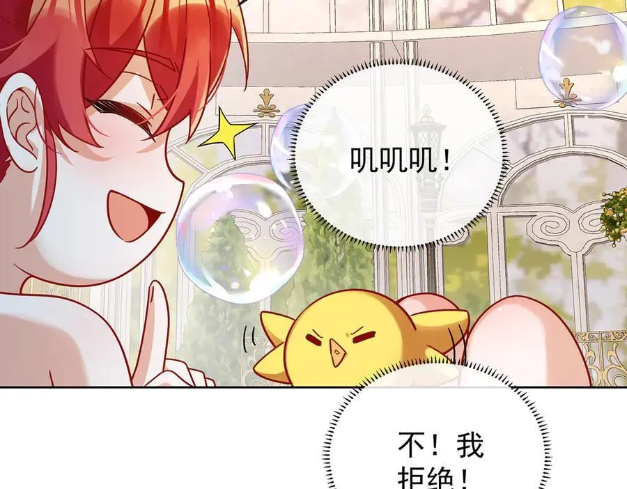 第66话 一起洗澡138
