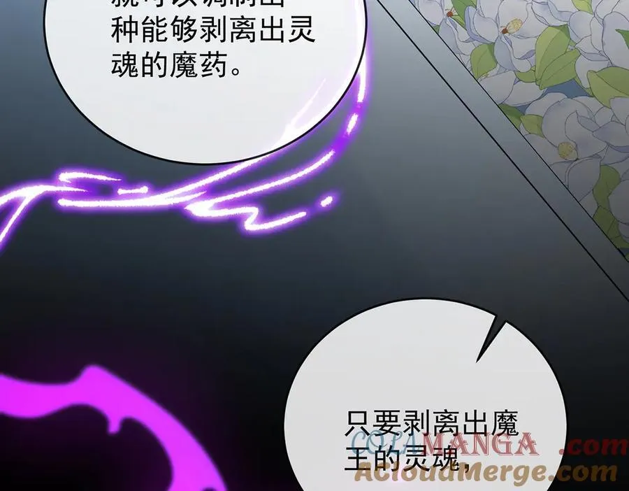 第66话 一起洗澡32