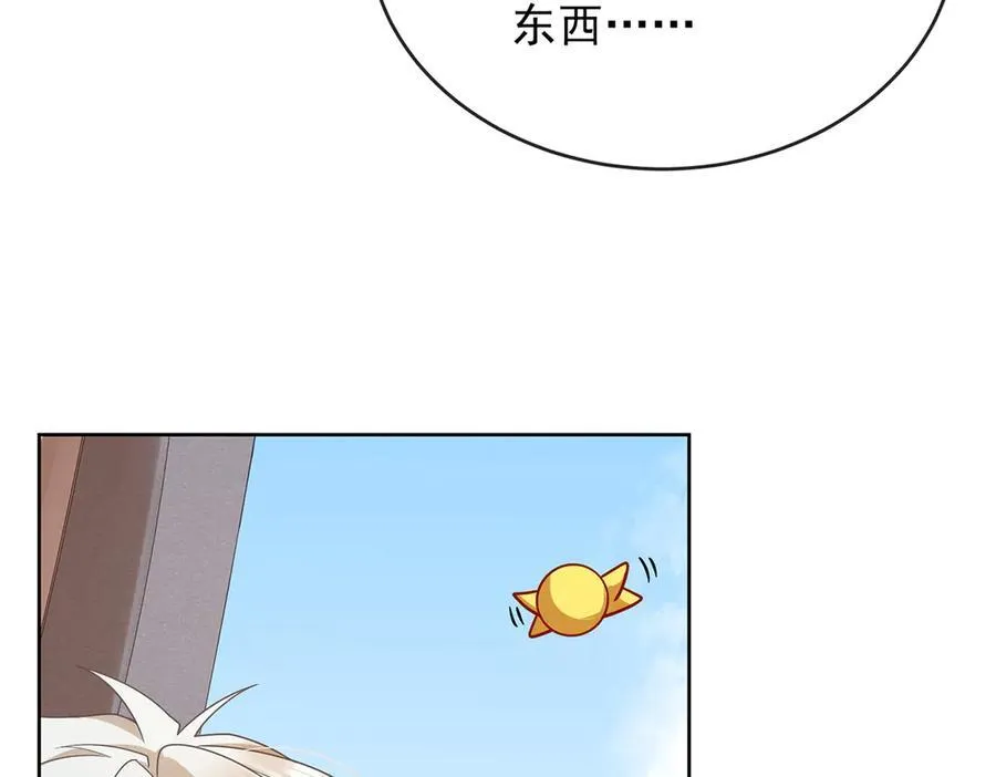第64话 色鸟！82