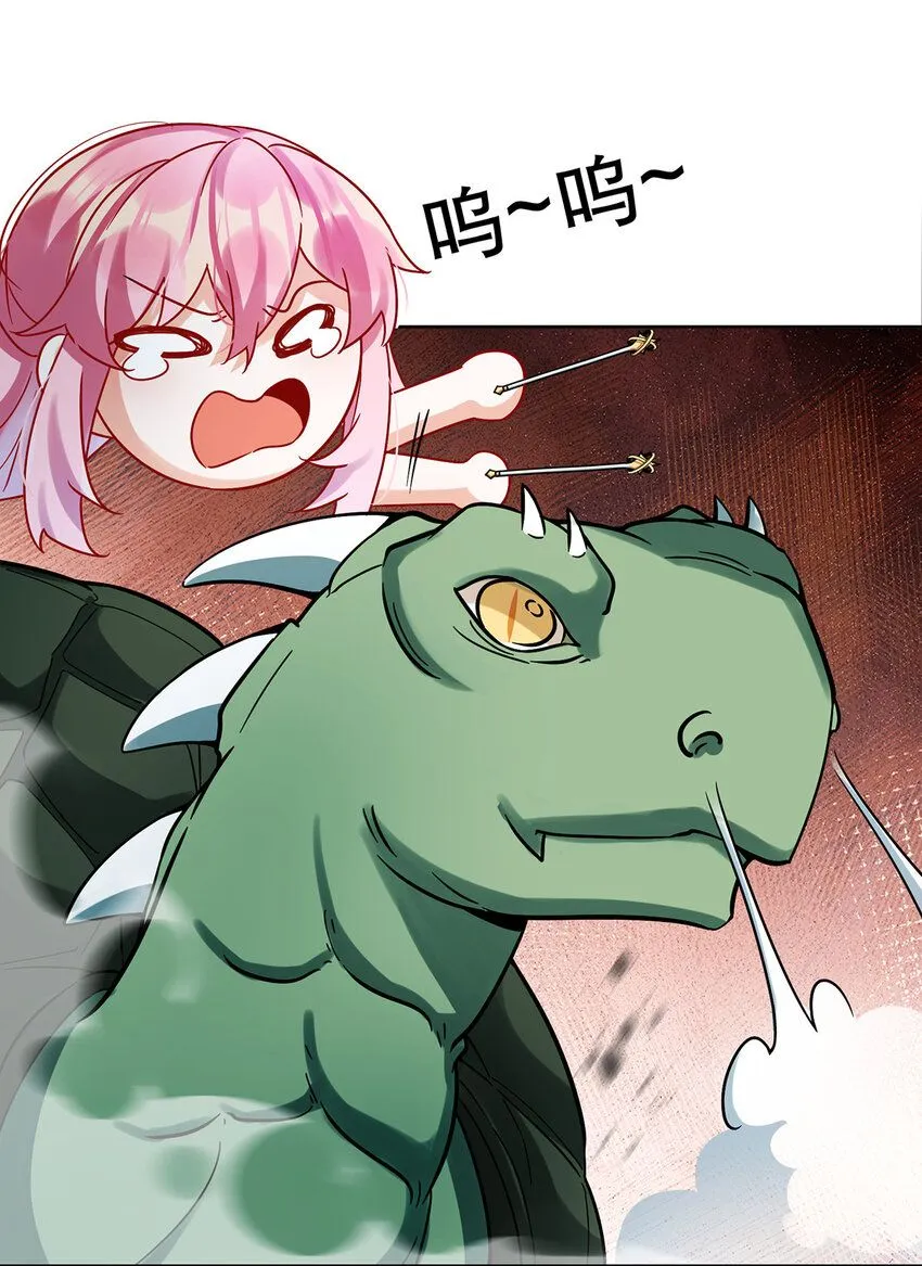 第30话 轻点儿！8