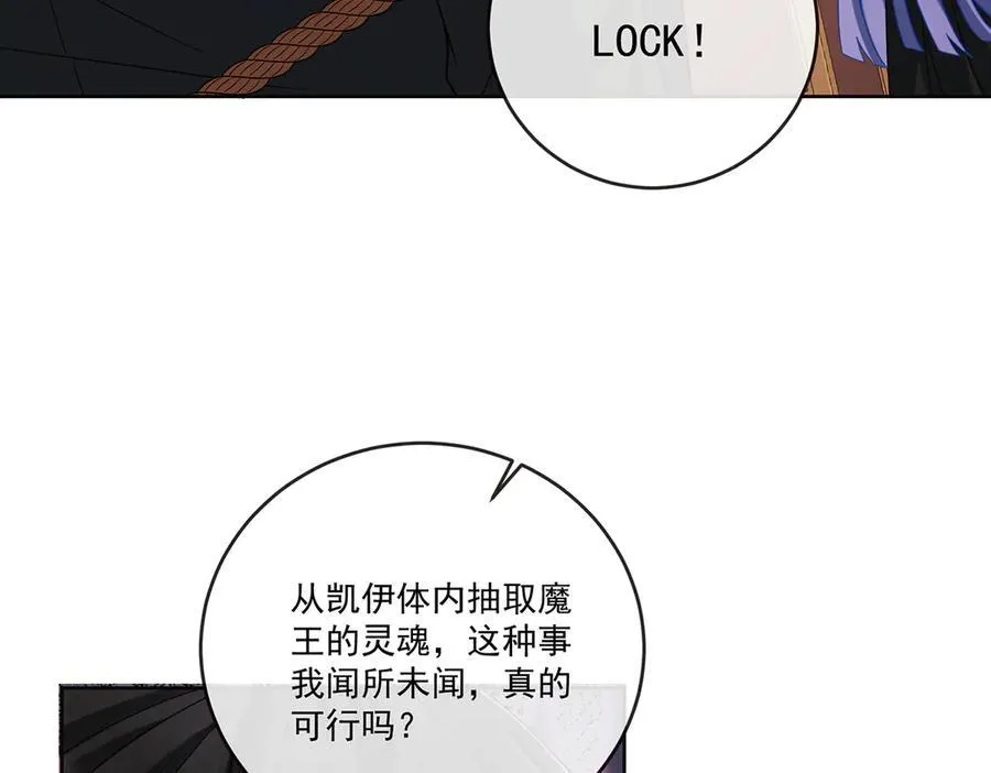 第70话 一周之约26