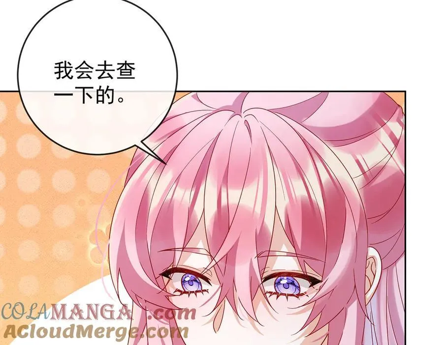 第66话 一起洗澡24