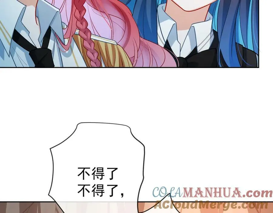 第16话 疼吗？40