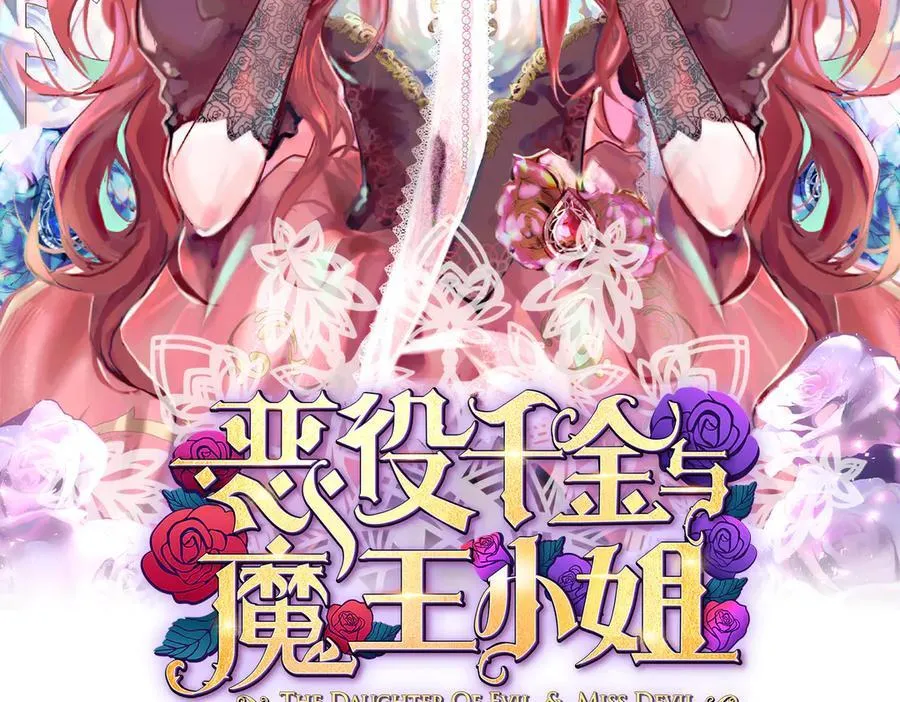 第70话 一周之约1