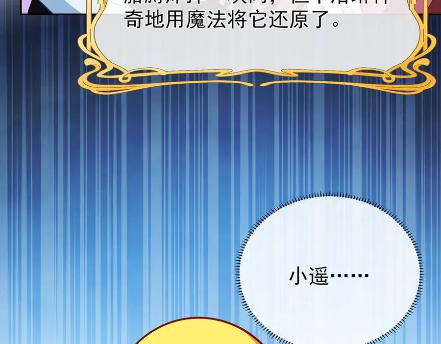 第67话 我也很想你74