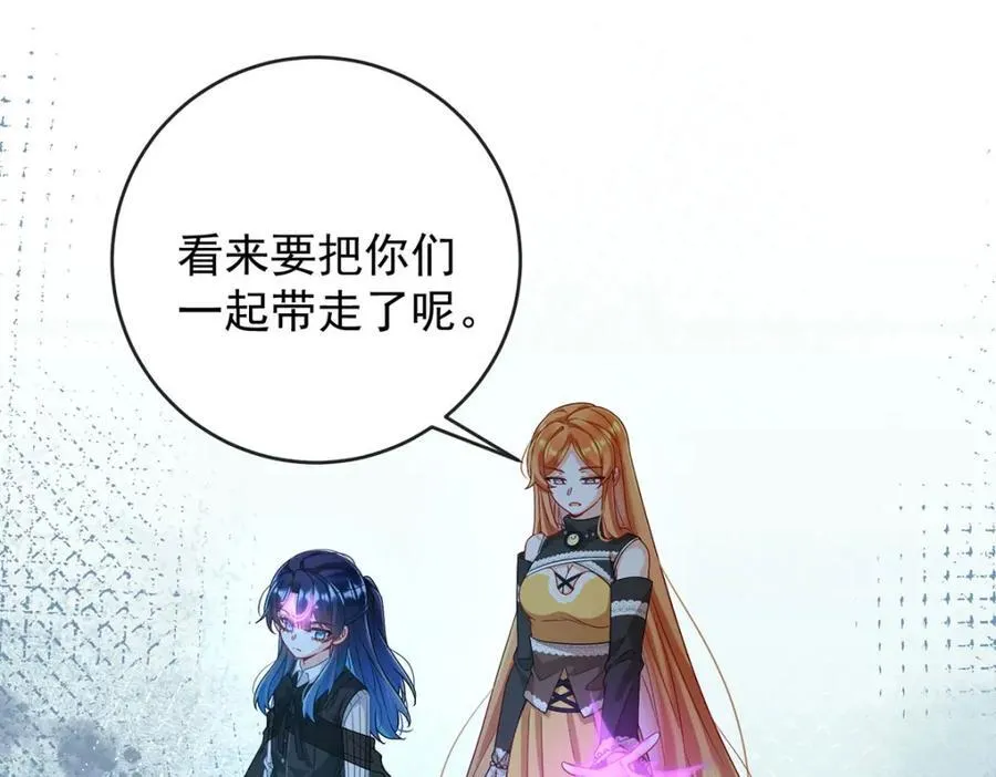 第58话 反派大小姐的审判34