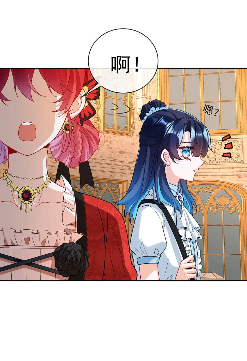 第25话 约会28