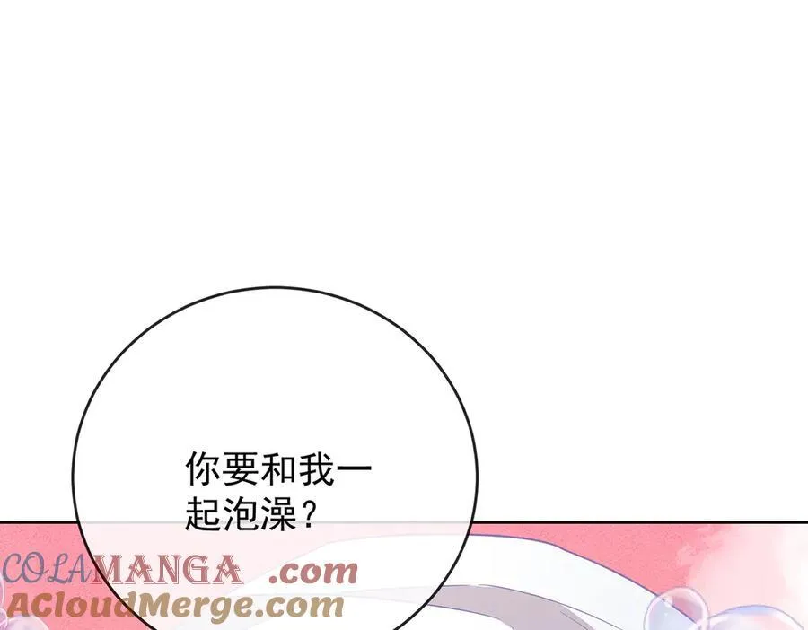 第66话 一起洗澡100