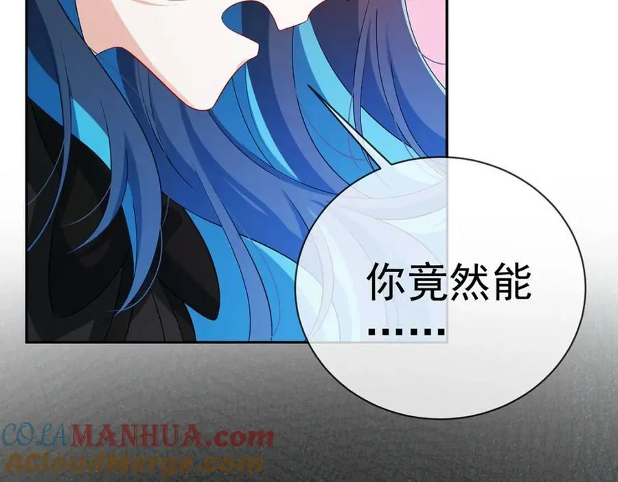 第20话 你竟敢伤害她！136