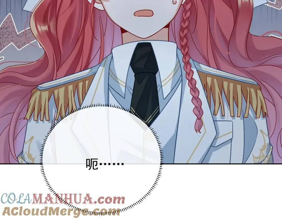 第55话 只有我们才知道的暗语20