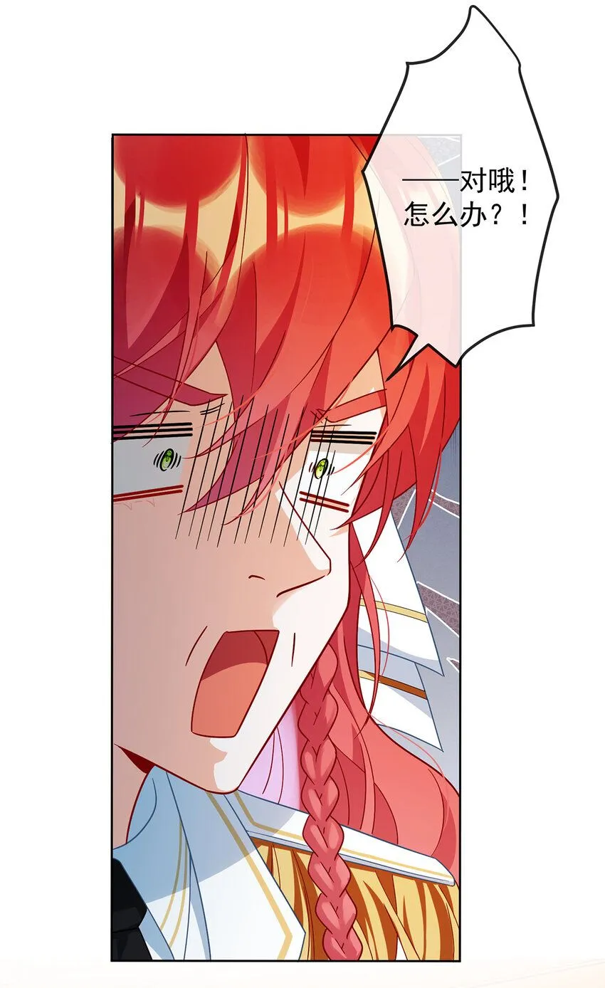 第30话 轻点儿！51