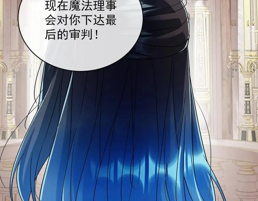 第49话 凯伊的未来，有罪!122