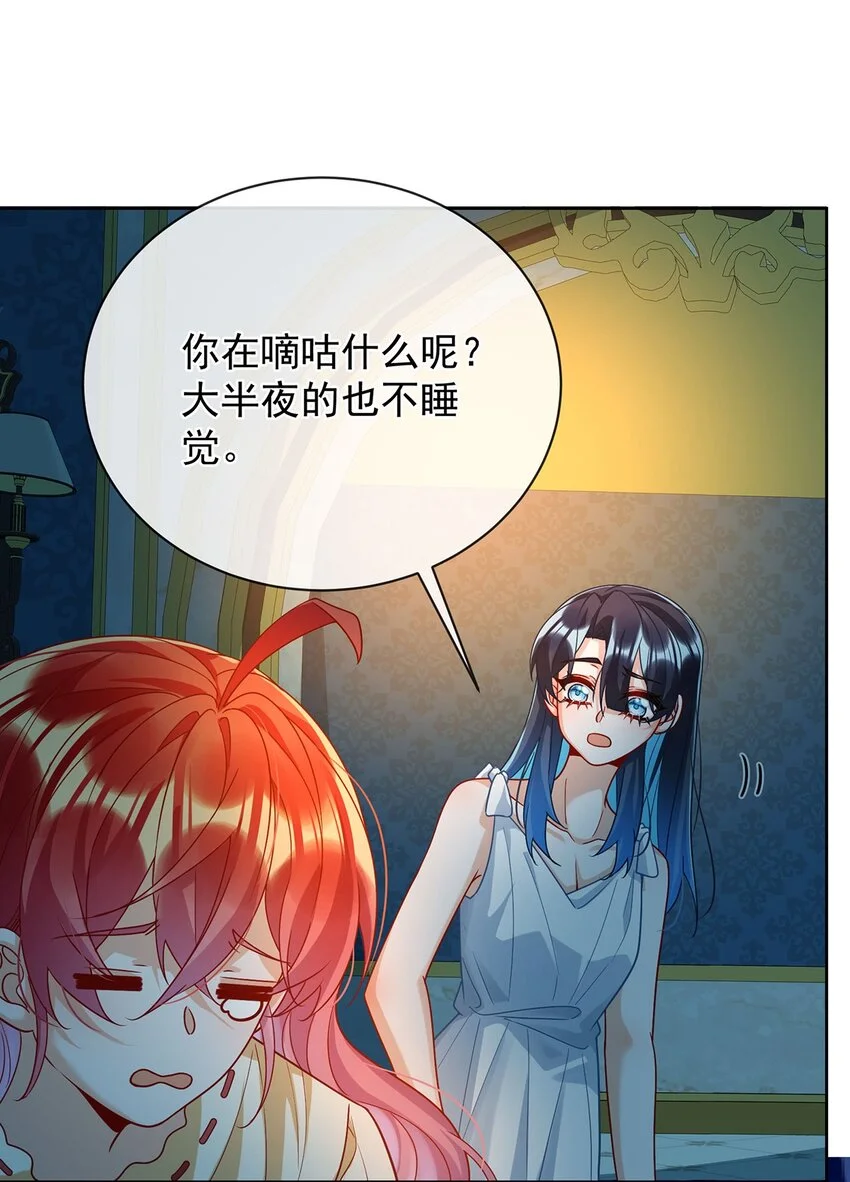 第44话 不祥的预感16