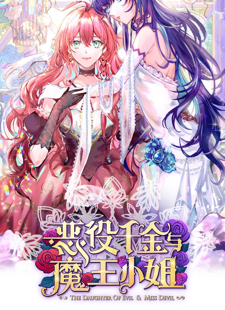 第26话 我一直在你身边0