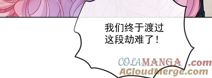 第63话 真正的人类力量44