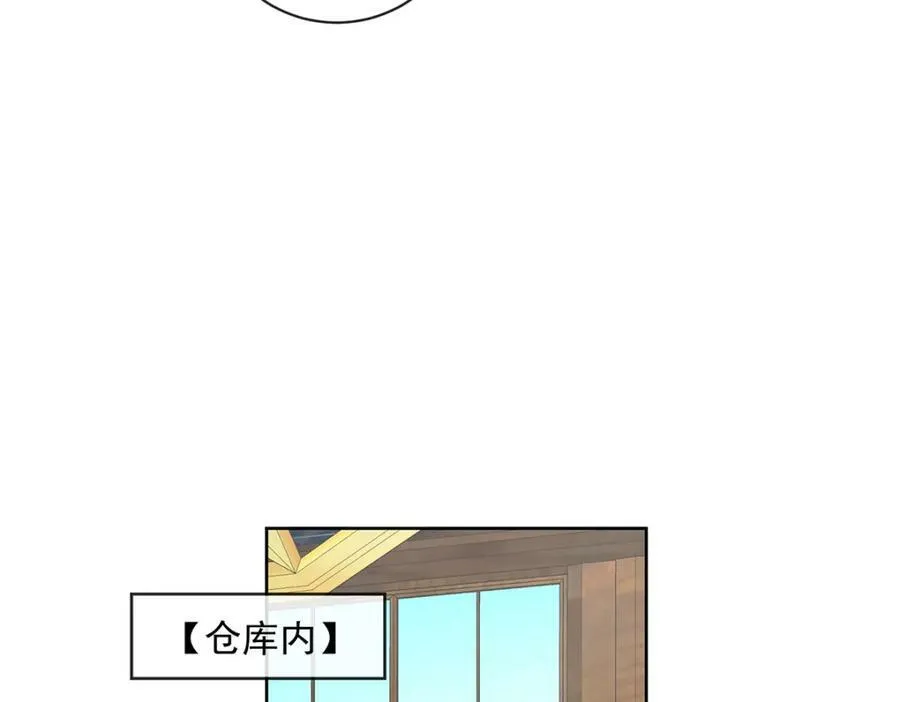 第19话 落困的大小姐58