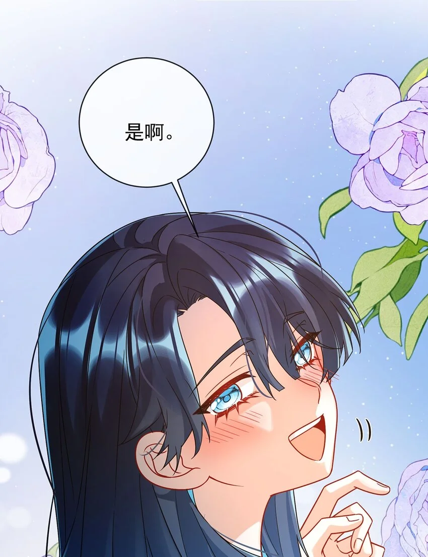 第44话 不祥的预感27
